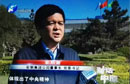爆料！安鋼集團整合地方鋼鐵資源 開啟巨無霸時代！