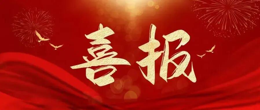 喜訊！永通公司榮獲“中國綠色鑄造企業(yè)”、中國鑄造行業(yè)“AAA”信用等級企業(yè)兩項(xiàng)殊榮