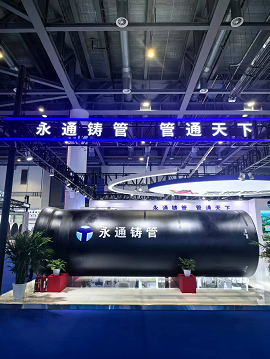 中國(guó)水協(xié)2025年會(huì)暨城鎮(zhèn)水務(wù)技術(shù)與產(chǎn)品展示會(huì)圓滿成功